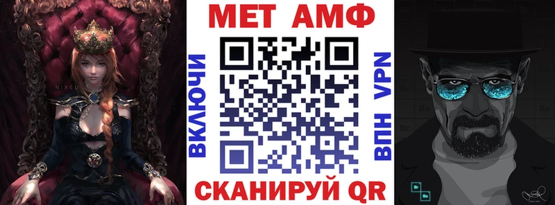 Купить  Полтавская  АМФЕТАМИН VHQ 