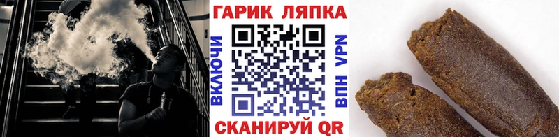 Купить где  Полтавская  ГАШ гарик 