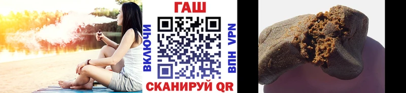 ГАШ hashish Полтавская