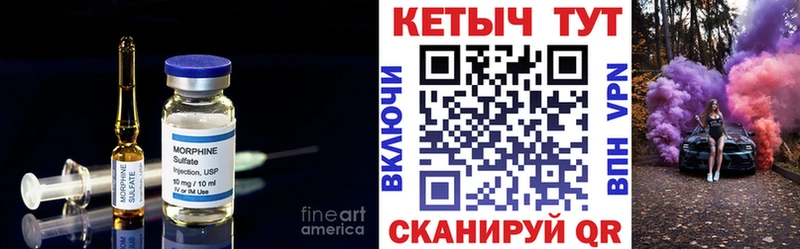 Кетамин VHQ  Купить  Полтавская 