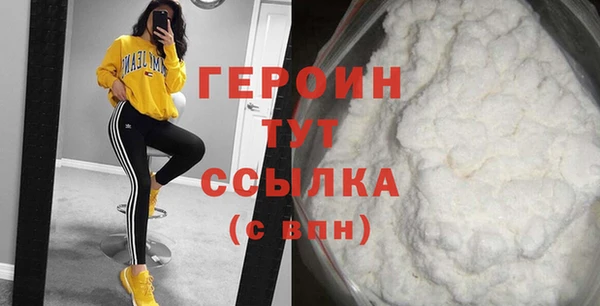 кокаин Михайловка