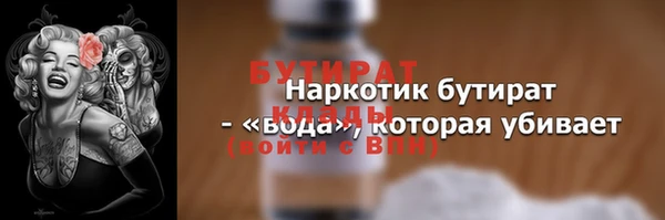 не бодяженный Михайловск