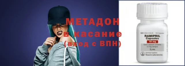 кокаин Михайловка