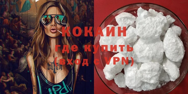 кокаин Михайловка