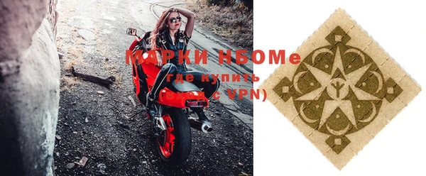 кокаин Михайловка