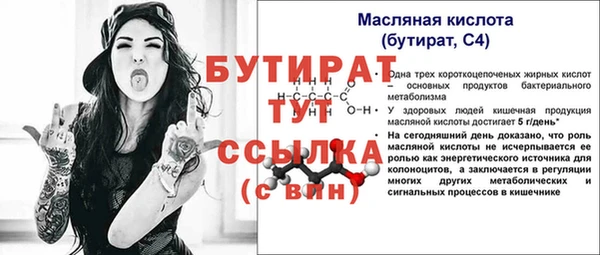 не бодяженный Михайловск