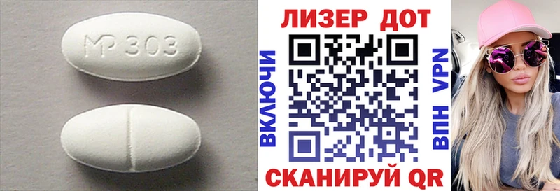 ЛСД экстази кислота  Купить закладки  Полтавская 