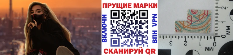 Купить где  Полтавская  Марки N-bome 1500мкг 