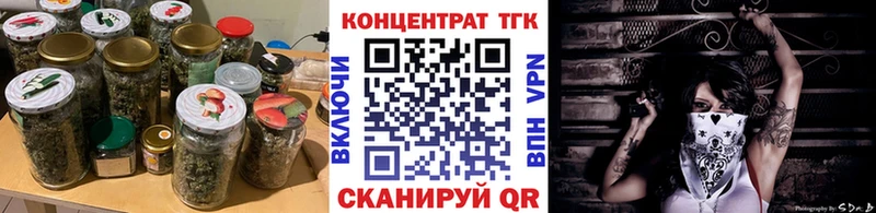 Купить закладки  Полтавская  ТГК вейп с тгк 