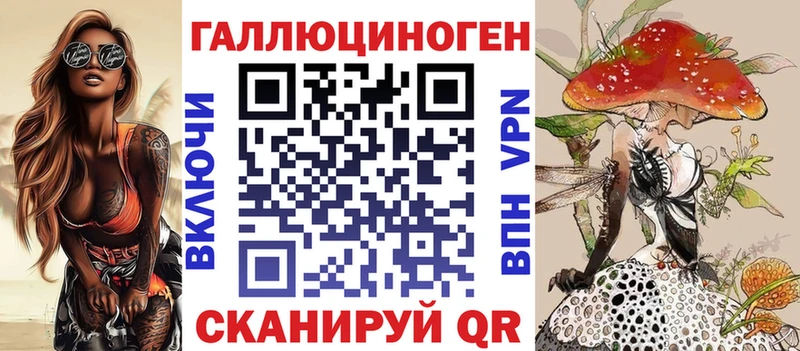 Купить где  Полтавская  Псилоцибиновые грибы прущие грибы 